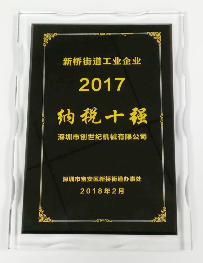 dcbox小金库机械