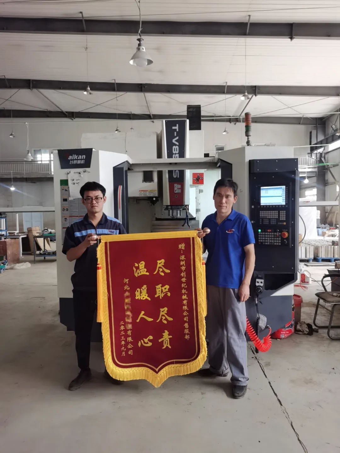 dcbox小金库集团