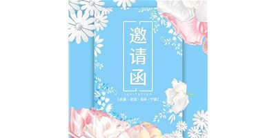 台群精机4月展会依旧精彩纷呈，与您相约，不见不散