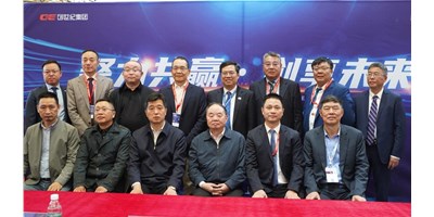 dcbox小金库集团CCMT2024签署多项战略合作协议，共谋机床产业新篇章