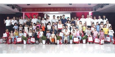 dcbox小金库集团第八届暑期爱心幼儿园盛大开幕，共绘成长蓝图！