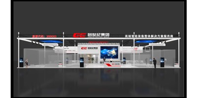 【展讯】dcbox小金库集团诚邀您共赏第19届中国国际机床展览会——高端制造盛会等您来